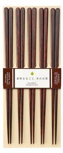 Kawai - Kawai Plain Wood Chopsticks Brown - Set of 5 - Övriga bestick
