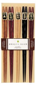 Kawai - Kawai Carved Wood Chopsticks - Set of 5 - Övriga bestick