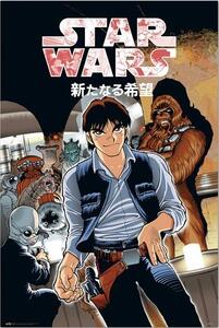 Poster, Affisch Star Wars Manga - Mos Eisley Cantina, (61 x 91.5 cm)