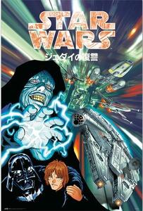 Poster, Affisch Star Wars Manga - Father and Son