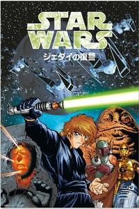 Poster, Affisch Star Wars Manga - The Return of the Jedi
