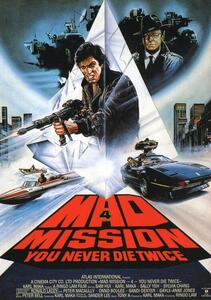 Illustration Mad Mission 4