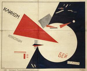 Lissitzky, Eliezer (El) Markowich - Konsttryck Beat the Whites with the Red Wedge , 1919, (40 x 35 cm)