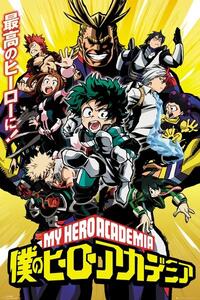 Poster, Affisch My Hero Academia - Season 1, (61 x 91.5 cm)