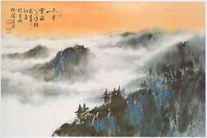 Poster, Affisch Chinese Mountain Scene - Hseuh Ching Mao
