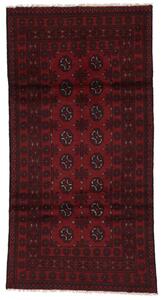 Afghan Fine Matta 93x186