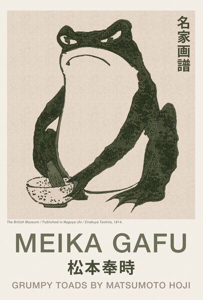 Konsttryck Grumpy Toad (Frog Print 3 / Japandi) - Matsumoto Hoji, (30 x 40 cm)