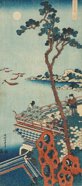 Hokusai, Katsushika - Konsttryck A True Mirror of Chinese and Japanese Poems, (22.2 x 50 cm)