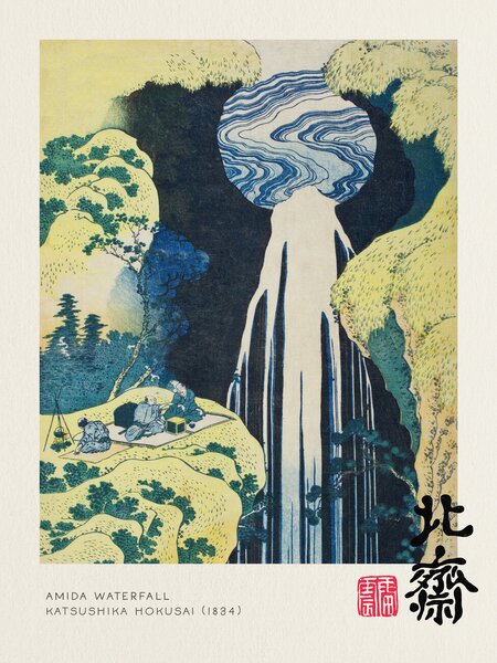 Konsttryck Amida Waterfall (Waterfalls of Japan) - Katsushika Hokusai, (30 x 40 cm)