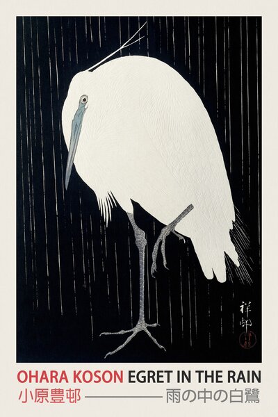 Konsttryck Egret in the Rain (Japanese Woodblock Japandi print) - Ohara Koson, (26.7 x 40 cm)