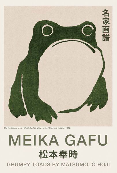 Konsttryck Grumpy Toad (Frog Print 1 / Japandi) - Matsumoto Hoji, (30 x 40 cm)